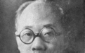 蒋介石首席国师杨永泰遇刺：只挨了两枪，为何流传出10种死法