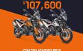 107,600起售！KTM 790 ADVENTURE & R CKD版价格正式公布
