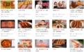 我们都误会“淀粉肠”了
