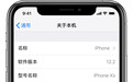 苹果推出iPhone 12维修计划，那么如何查看设备生产日期？