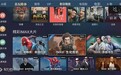 奇异果TV携手IMAX Enhanced，让你安坐家中尽享顶级视听
