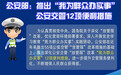 2022年起，全国开车都可以不带驾照了