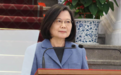台媒：元旦再冷，也不如“谦卑”的蔡英文令人心寒