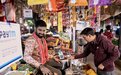 印度“支付宝”上市了：首日大跌超25%？