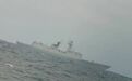 台媒：解放军护卫舰跨过台湾“海峡中线”，现身台渔场