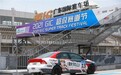 ​秋名山AKINA全合成润滑油车队首夺GIC超级赛道节A3组冠军