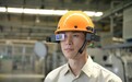 亮风台5G AR智能眼镜HiAR H100发布，HiLeia升级，直面工业现场