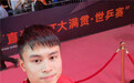 国乒黑马夺冠太低调！戴上金牌靠边站，资历浅不敢去C位挨刘国梁