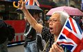 爱举英国国旗的香港“王婆”，涉妨害公务被拘捕