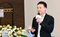 华为云潘捷：九类关键能力、六大解决方案，华为云助力车企数字化转型