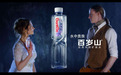 百岁山是天然矿泉水，不是天然水