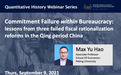 【量化历史讲座45】Commitment Failure within Bureaucracy