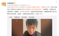 平顶山15岁男孩网上哭诉求助，官方最新回应：其父被打属实