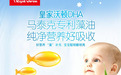 皇家沃顿联手帝斯曼life’s DHA，用海藻提取更适合婴幼儿的DHA