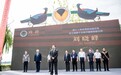 第三届“6.17艾雅康爱鸟活动”在四川西昌隆重举办