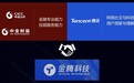 深圳金腾科技信息有限公司助力打造中金财富高端专区