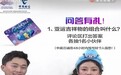 中国电信亚运纪念充值卡来啦！一同走近亚运世界