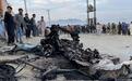 阿富汗学校爆炸：至少55死150伤，谁对无辜学生发动袭击？