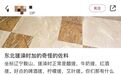 在东北洗个澡，怎么这么像卤大肠？