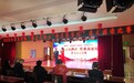 苏家坨镇举办“魅力大西山 情系苏家坨”美文诵读比赛