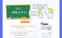 作业帮又放大招，《初中几何48模型》直击考点的秘籍