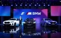 宝马集团携豪华创新阵容亮相成都国际车展