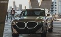 设计越来越大胆，宝马全新性能SUV—XM，会发光的大鼻孔你爱了吗