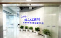 探马SCRM登陆郑州，助力企业销售管理与客户管理升级！