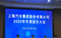 好尴尬！上汽要“灵魂”不要华为，华为转身就和大众签了合约