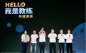 为健身教练办主题演讲，超级猩猩又“酷”了一回