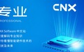 CNX Software中文站来袭，轻松化解产品经理的职场焦虑！