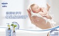 哈罗闪软萌宝宝香 给宝宝专属的清洁与呵护 