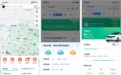 自驾出行、充电无忧：百度地图上线新能源导航功能