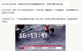 小视科技首发，遛狗不牵绳算法|5月1日起该行为违法