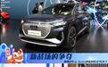 新战场对决 奥迪Q4 e-tron对比宝马iX3