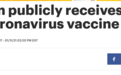 快讯！美媒：拜登公开接种第二剂新冠疫苗
