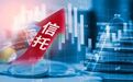 北方信托再谋混改：“增资+股权转让”给出35%股权 投资者需符合4大条件