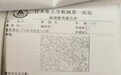 水滴保理赔案例：壮年患癌，每月36元的保险多次理赔给他带去人生希望！