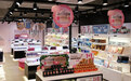 韩国化妆品店去年倒闭率高达28.8%，路边化妆品店转变销售渠道自救
