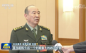 三位将军现身《新闻联播》！东部战区政委：坚决遏制“台独”行径