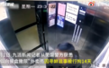 外卖小哥疑在餐盒小便，顾客得知时已吃完！警方：行拘14天