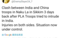 揭秘：印军曾经被那些解放军冷兵器暴打？