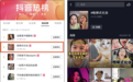 从“沉浸式”到“咆哮式”：造梗、追梗成为美妆达人的新流量密码？