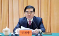 丁绣峰任内蒙古自治区党委政法委书记