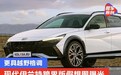 现代伊兰特跨界版假想图曝光 更具越野格调
