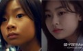 还记得《釜山行》里孔刘的女儿秀安吗？追星追得太成功了
