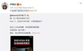 Redmi Note 11游戏实测：90帧流畅玩