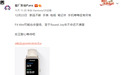消息称华为将在12月23日举行新品发布会 推出Mate V折叠屏手机等