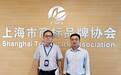 摩知轮CEO张锐现身上海 与上海市商标品牌协会副会长林海涵深入交流