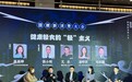 Keep出席2021国潮新消费大会 “吃穿用练”引领健身运动消费新模式	